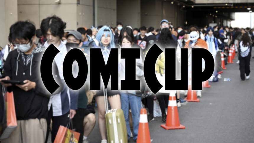 comicup comic convention bans manga